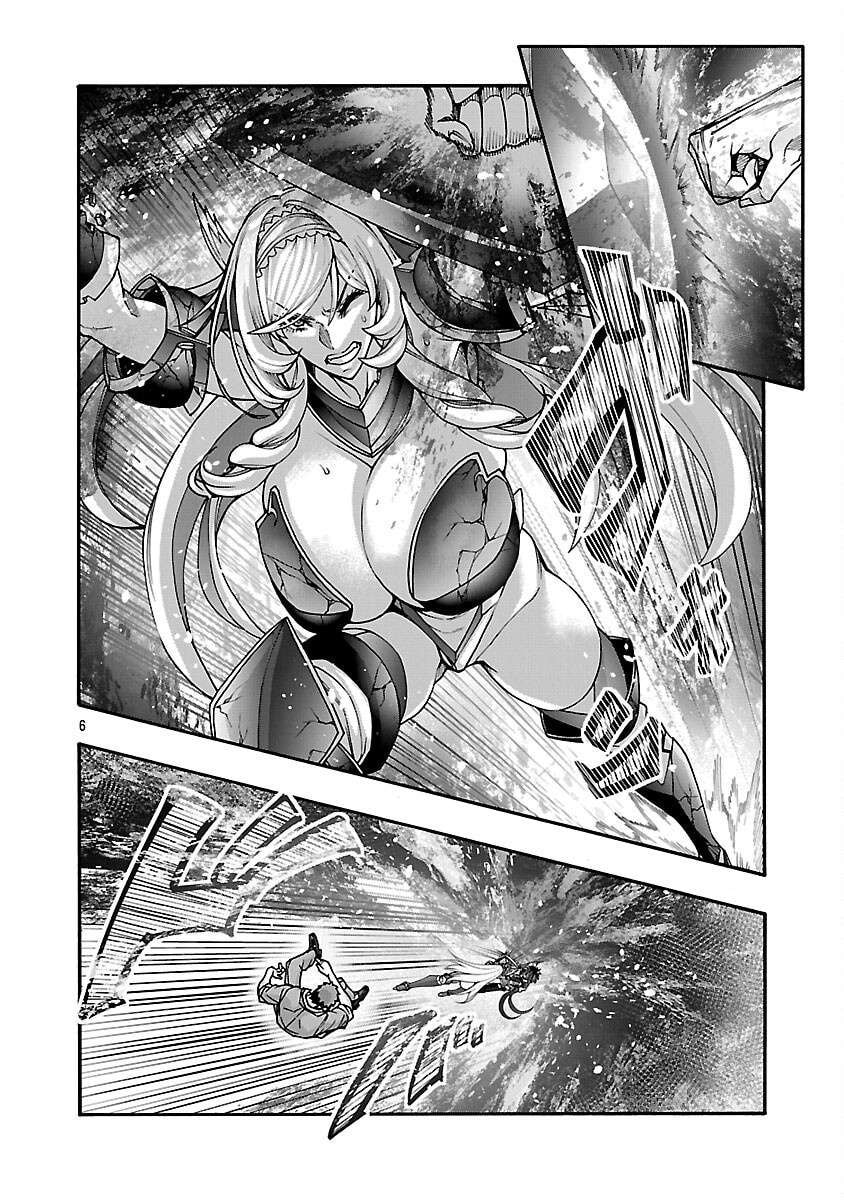 Erotical Wizard to 12-nin no Hanayome Chapter 17.1 page 7 - 