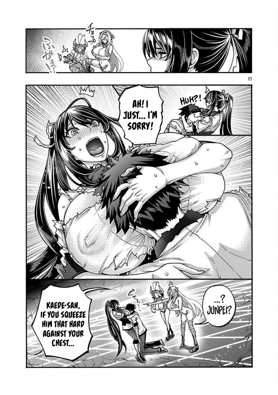 Erotical Wizard to 12-nin no Hanayome Chapter 17.2 page 12 - 