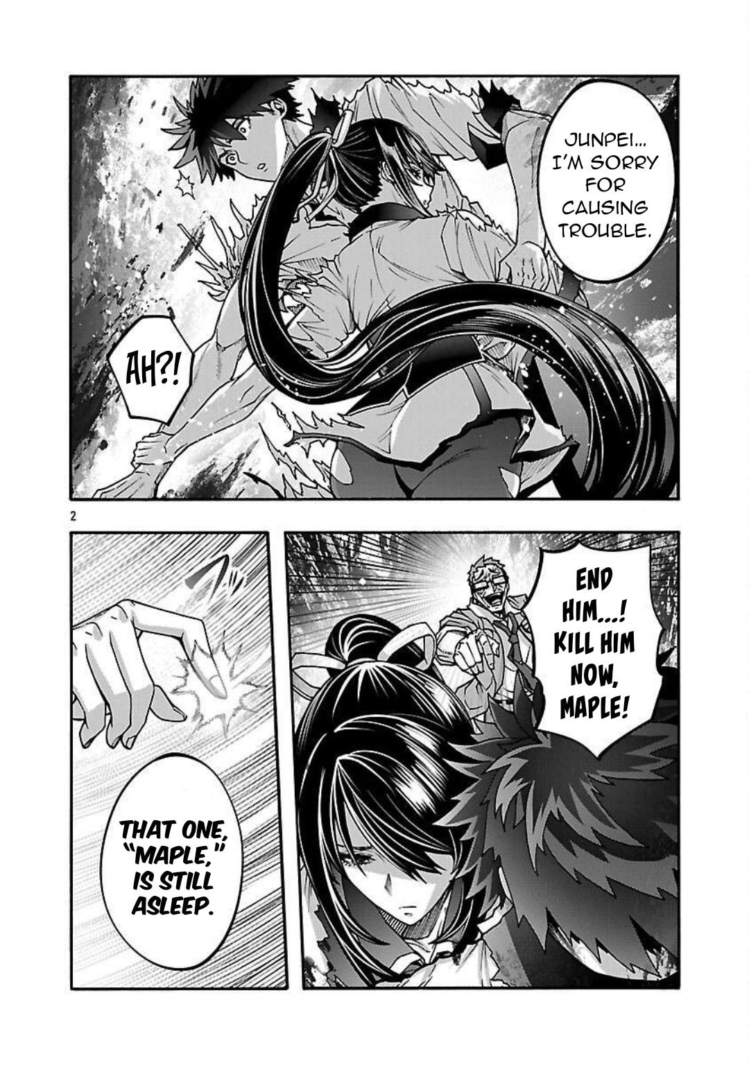 Erotical Wizard to 12-nin no Hanayome Chapter 17.2 page 3 - 