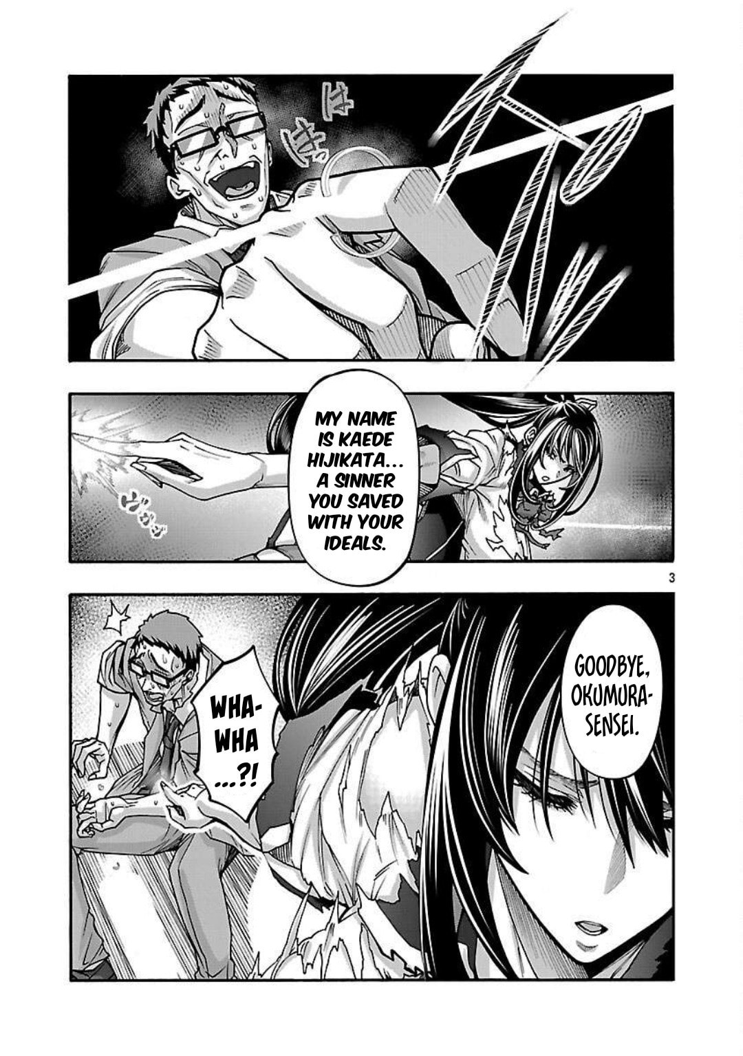 Erotical Wizard to 12-nin no Hanayome Chapter 17.2 page 4 - 