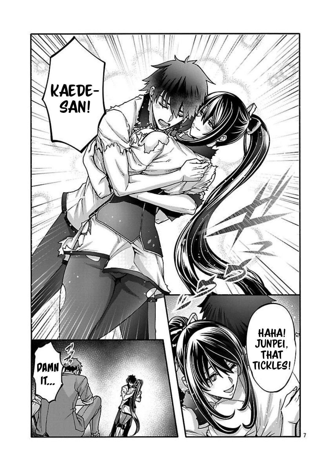 Erotical Wizard to 12-nin no Hanayome Chapter 17.2 page 8 - 
