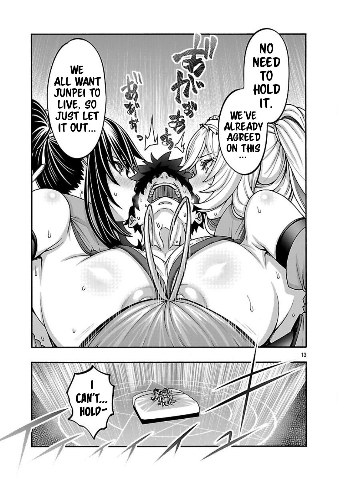 Erotical Wizard to 12-nin no Hanayome Chapter 18 page 13 - 