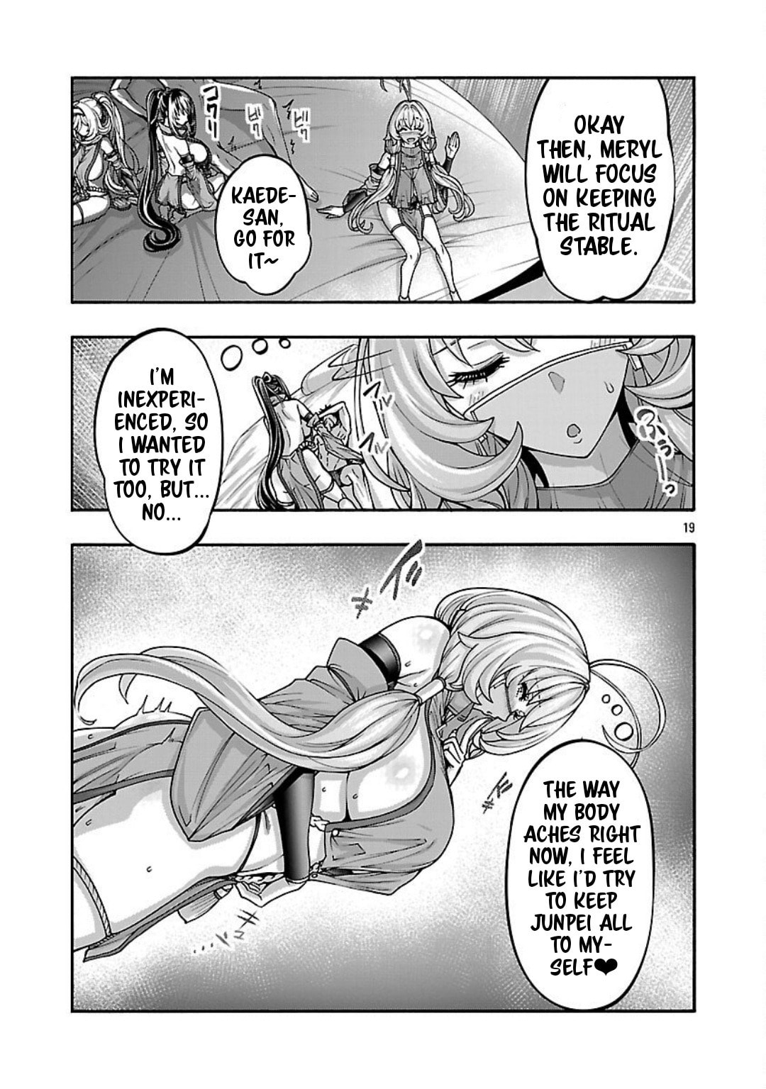 Erotical Wizard to 12-nin no Hanayome Chapter 18 page 19 - 