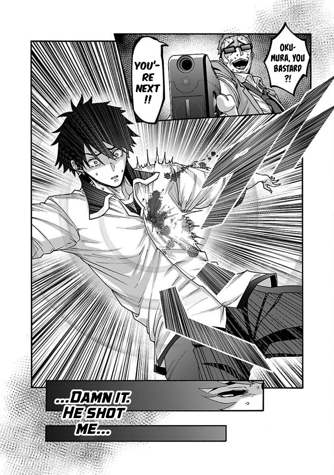 Erotical Wizard to 12-nin no Hanayome Chapter 18 page 3 - 