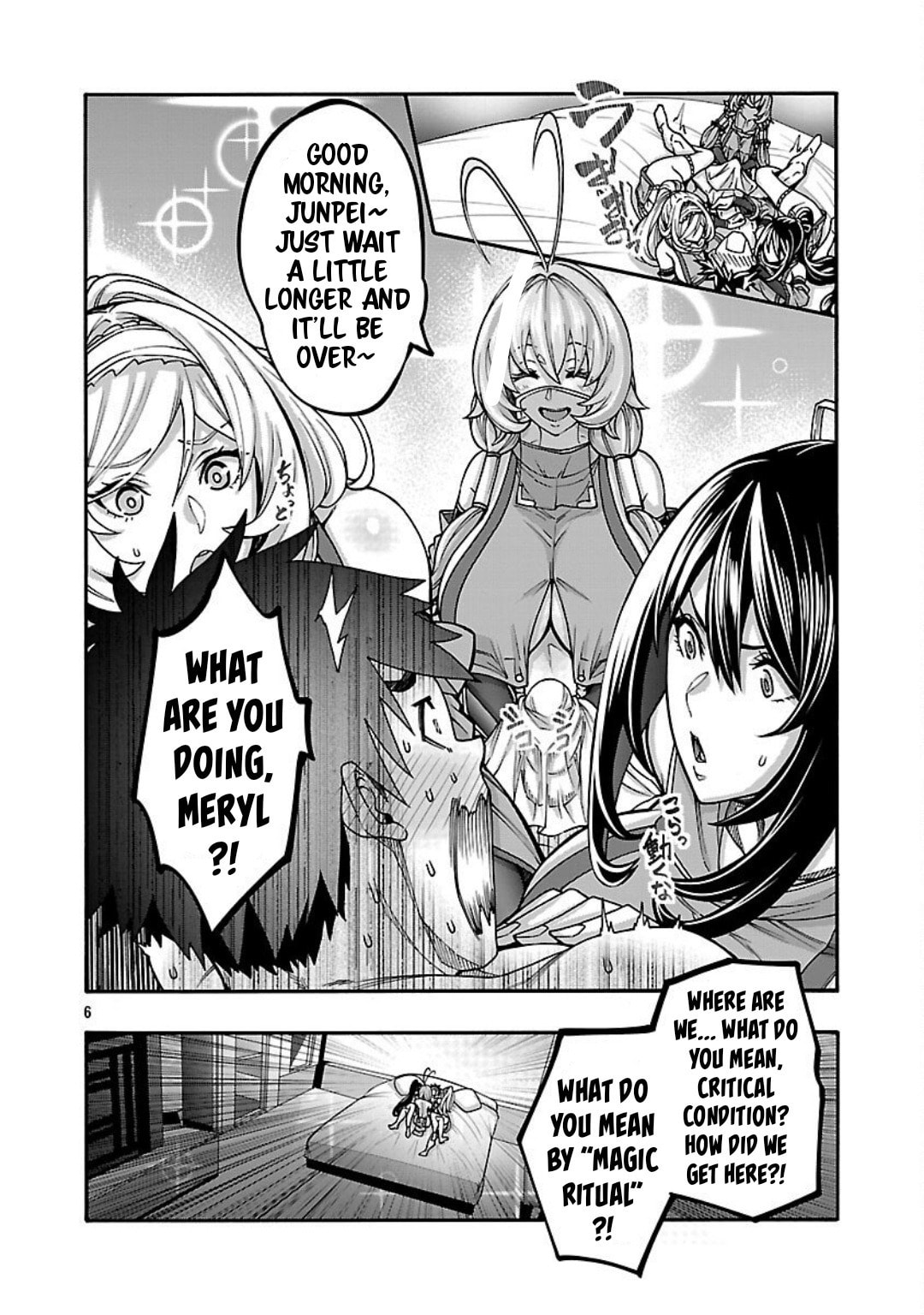 Erotical Wizard to 12-nin no Hanayome Chapter 18 page 6 - 
