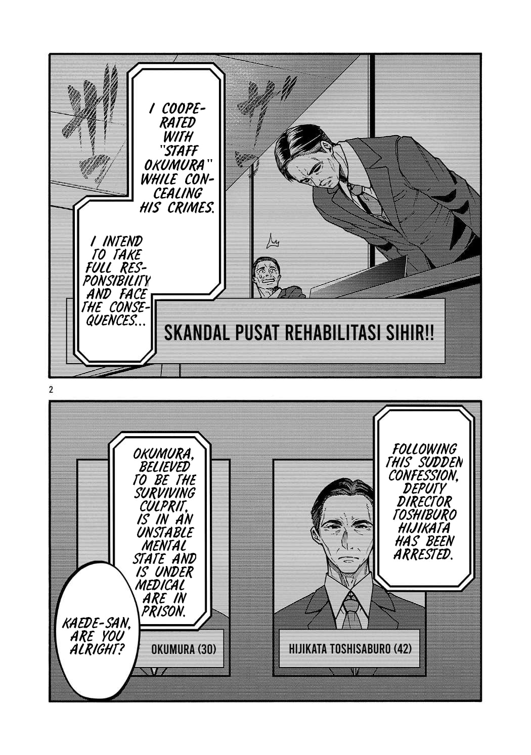 Erotical Wizard to 12-nin no Hanayome Chapter 19.1 page 2 - 