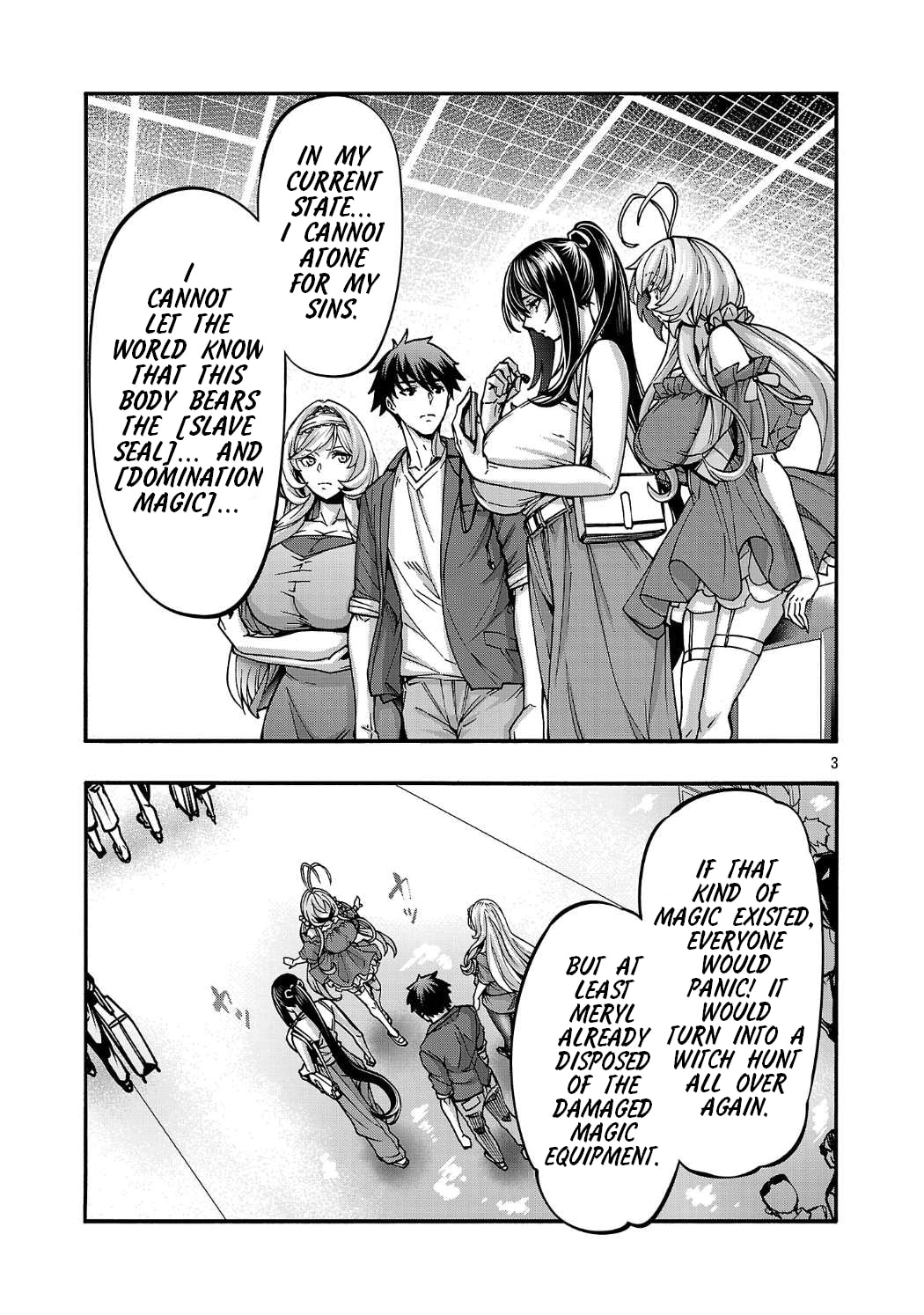 Erotical Wizard to 12-nin no Hanayome Chapter 19.1 page 3 - 