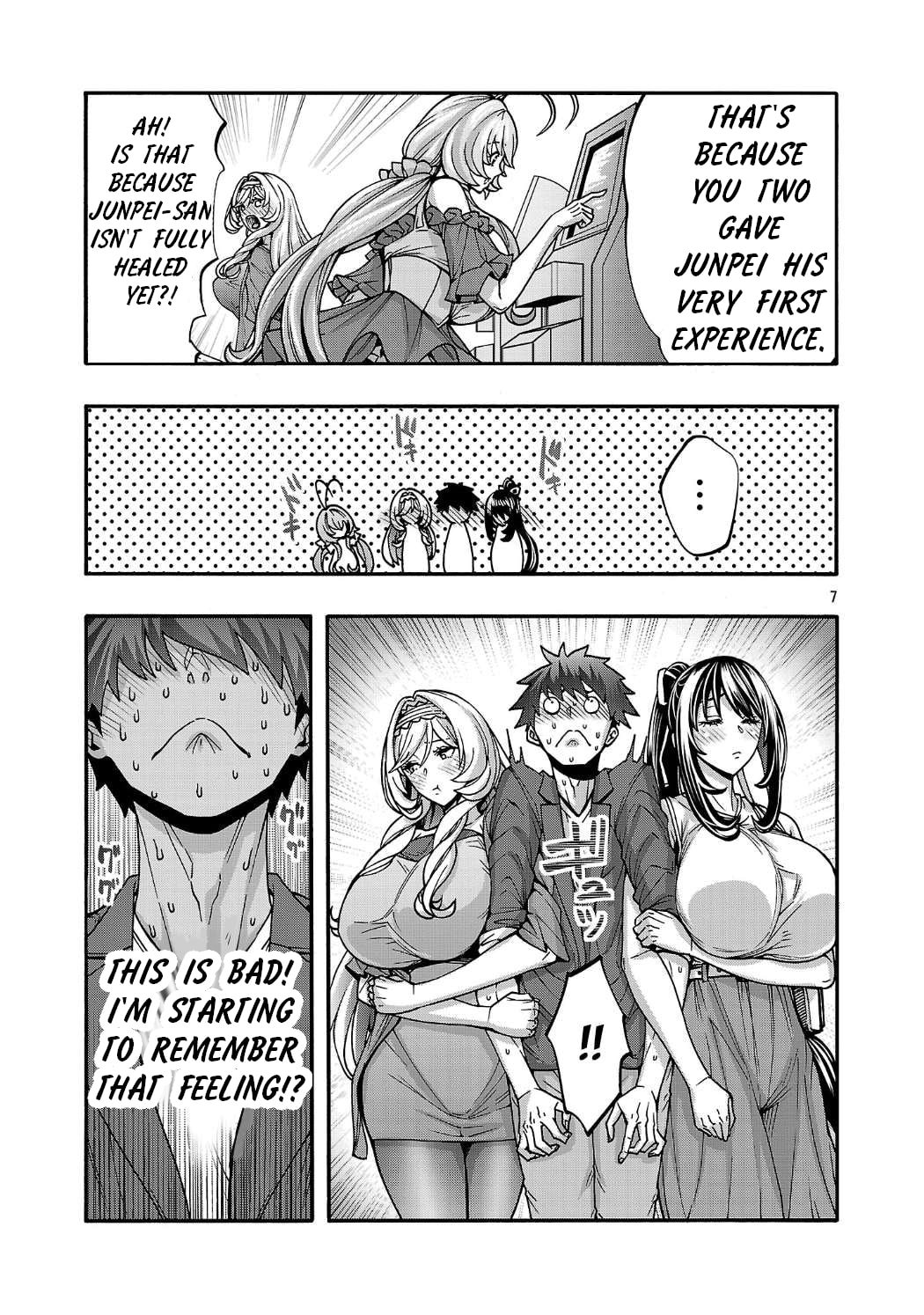 Erotical Wizard to 12-nin no Hanayome Chapter 19.1 page 7 - 