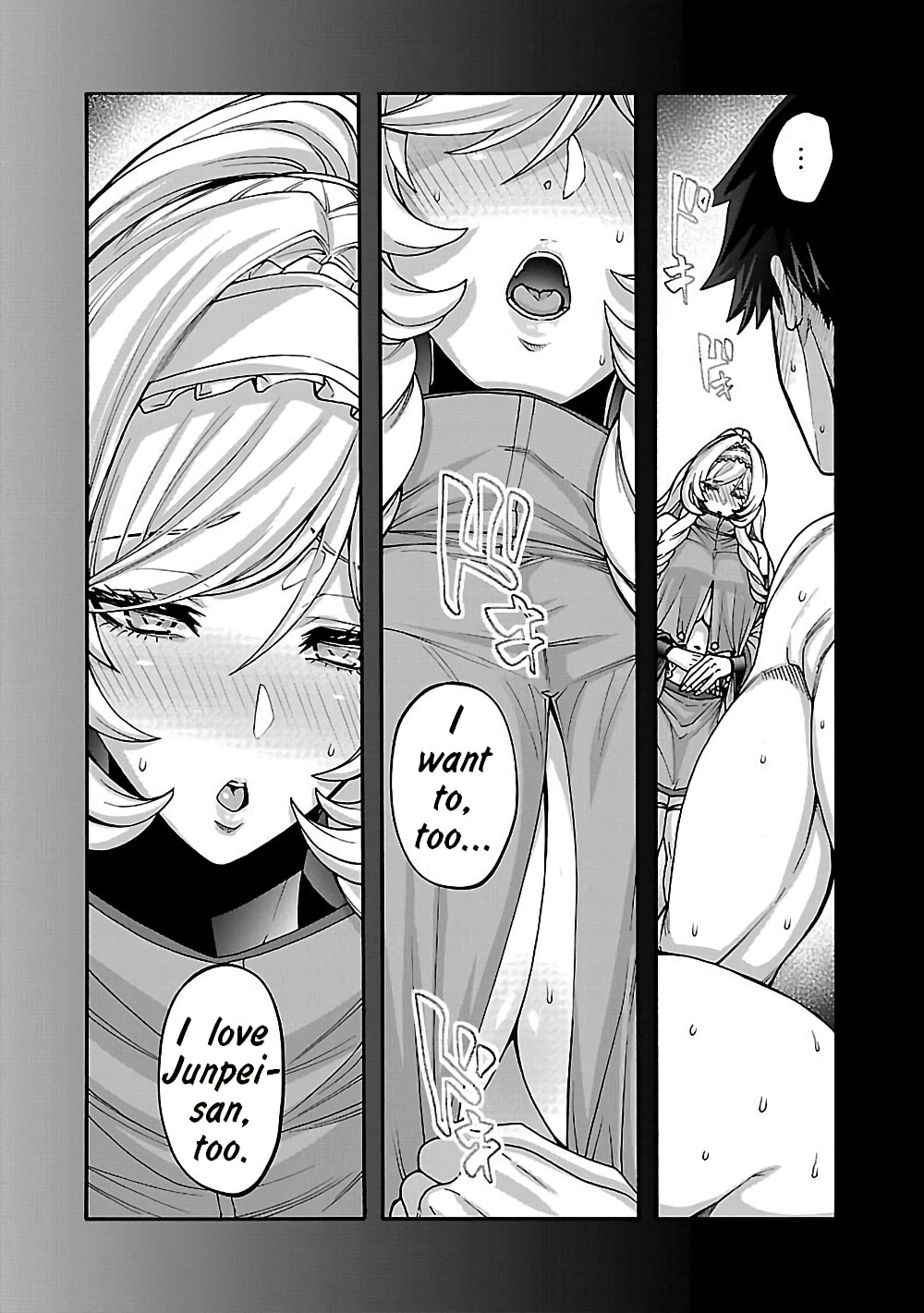 Erotical Wizard to 12-nin no Hanayome Chapter 19.2 page 1 - 