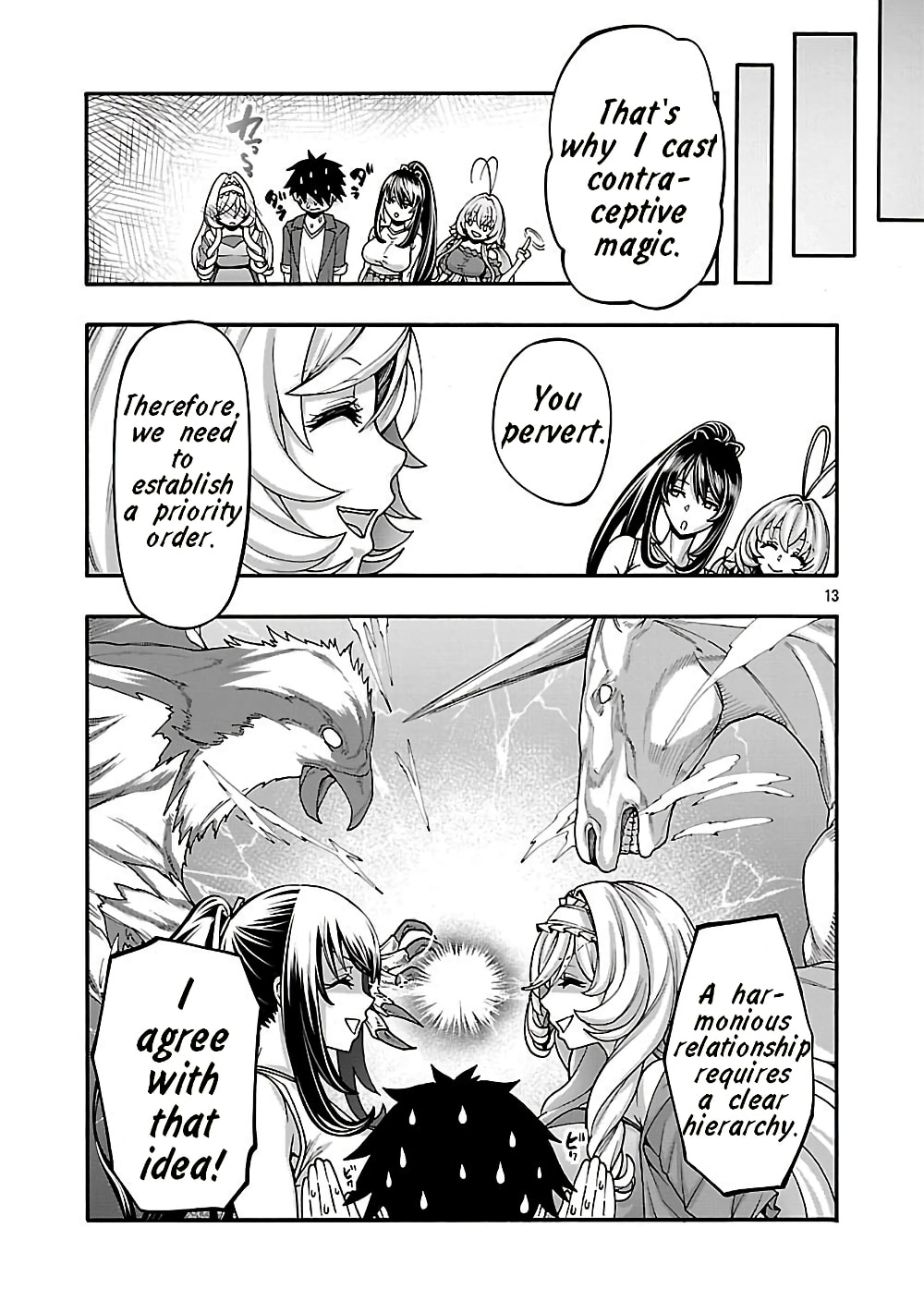 Erotical Wizard to 12-nin no Hanayome Chapter 19.2 page 2 - 