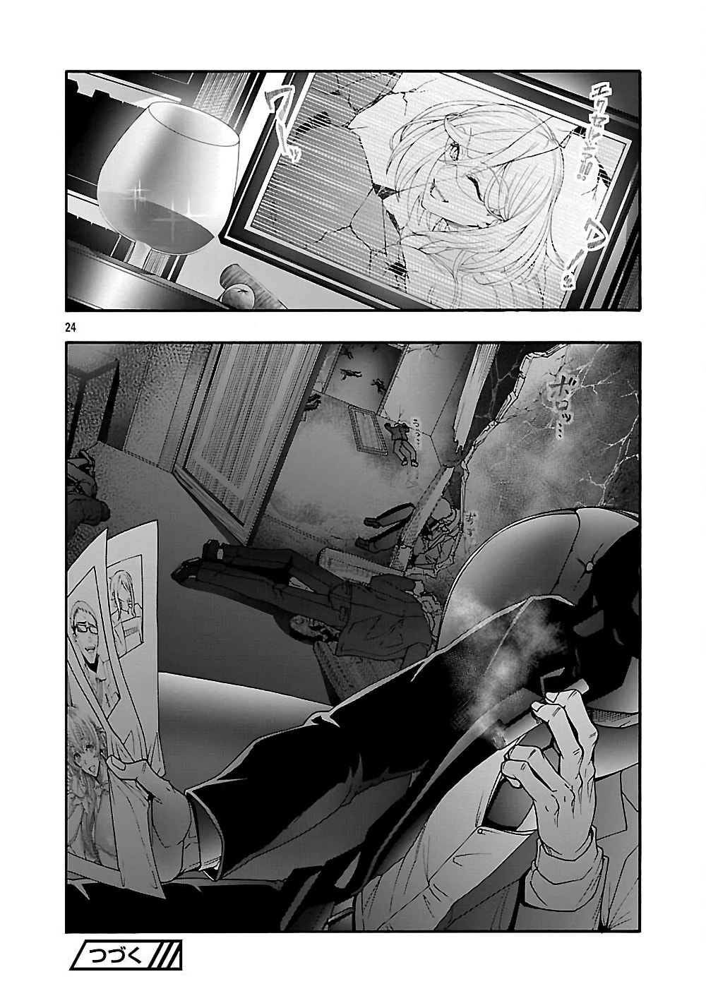 Erotical Wizard to 12-nin no Hanayome Chapter 19.2 page 13 - 