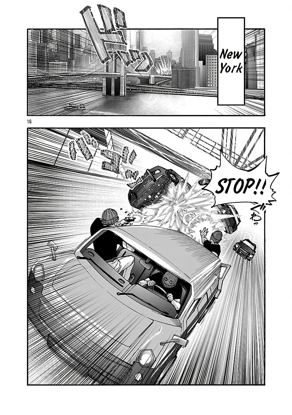 Erotical Wizard to 12-nin no Hanayome Chapter 19.2 page 5 - 