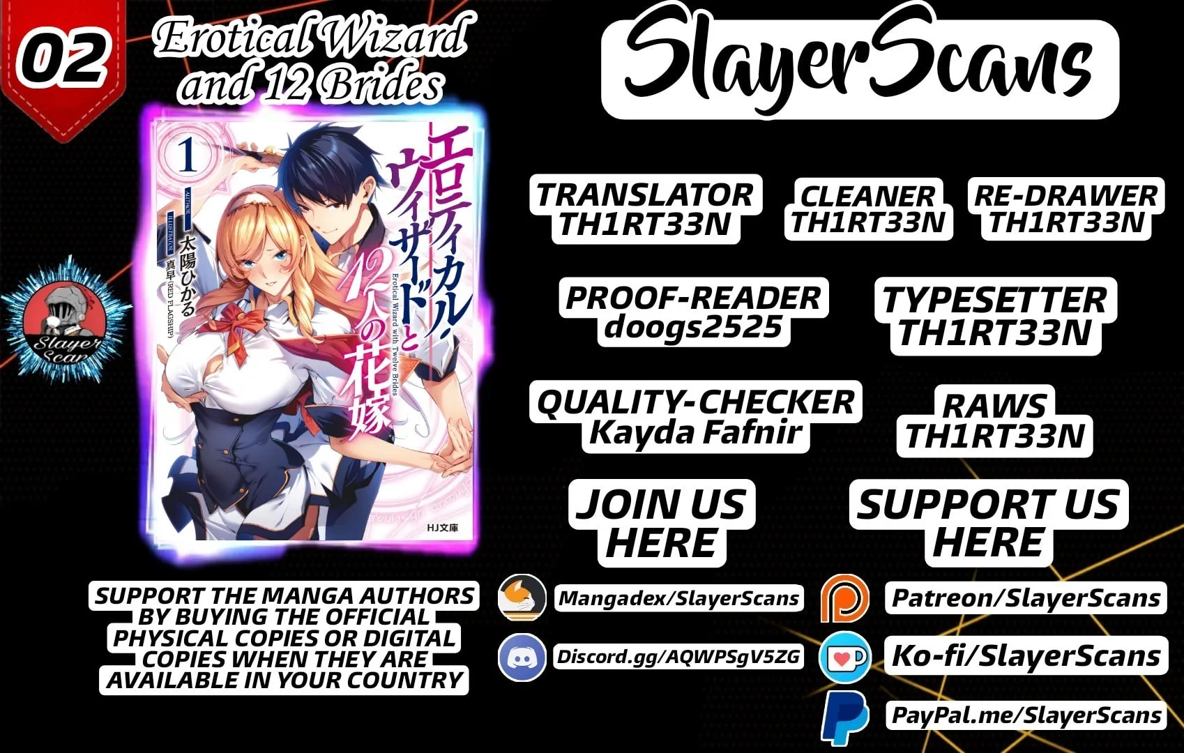 Erotical Wizard to 12-nin no Hanayome Chapter 2 page 1 - 