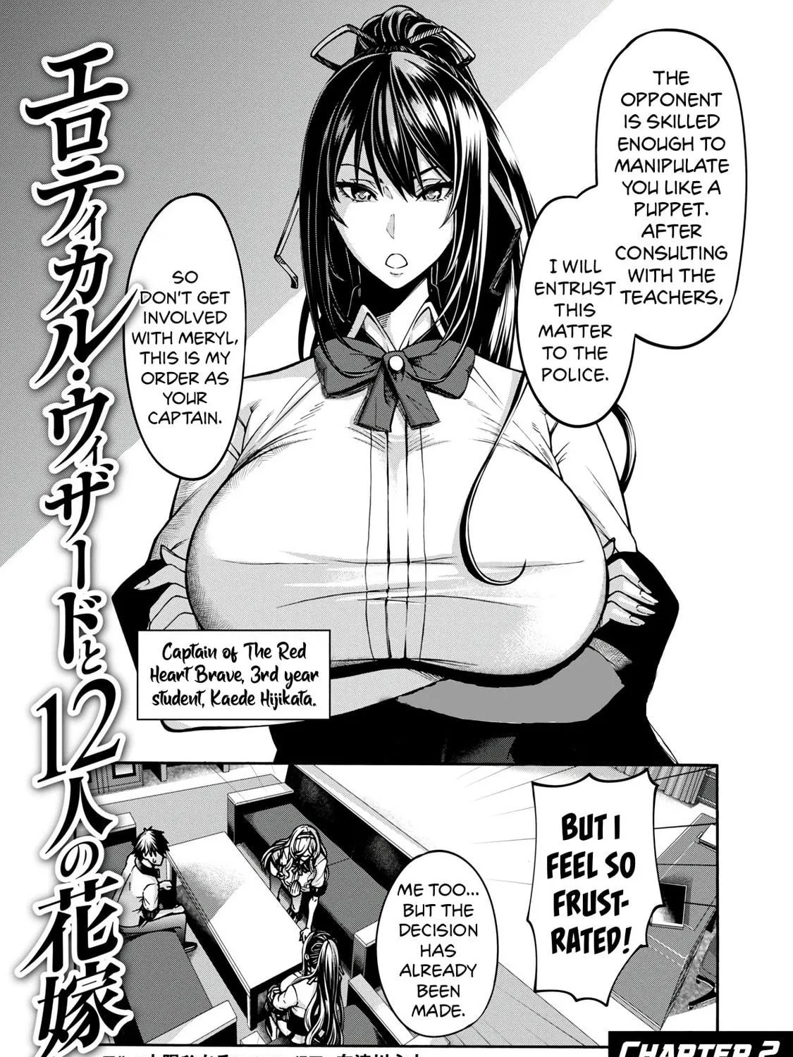 Erotical Wizard to 12-nin no Hanayome Chapter 2 page 4 - 