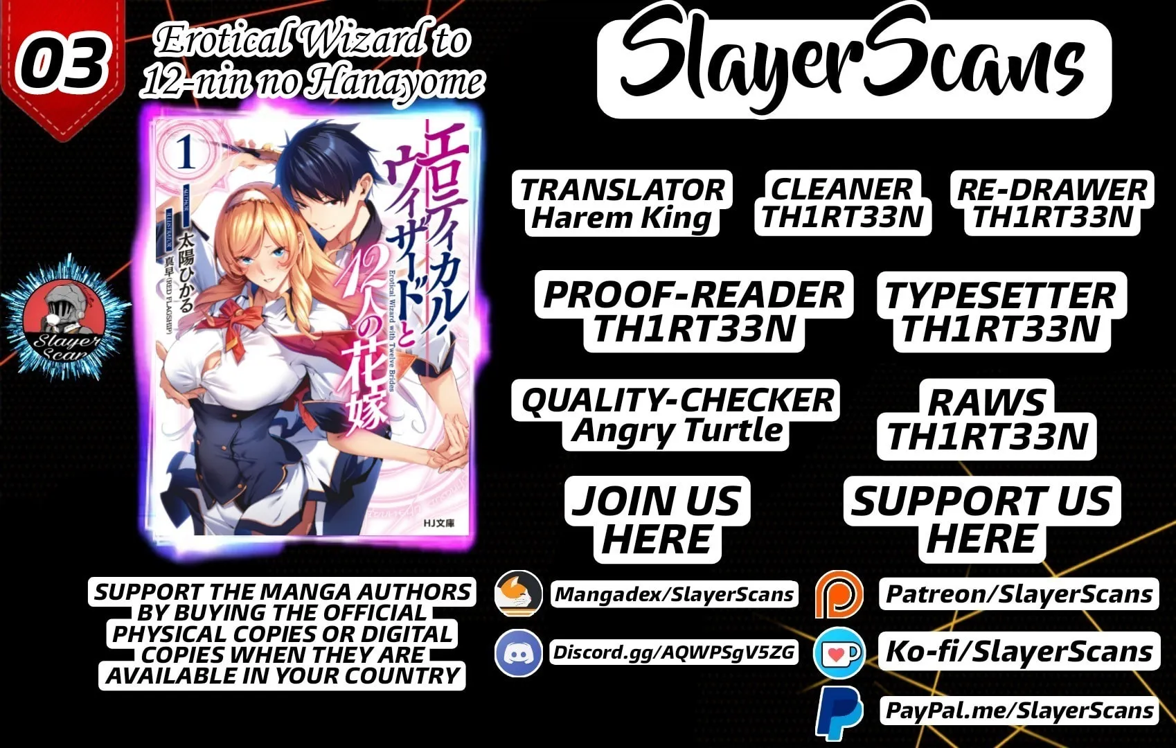 Erotical Wizard to 12-nin no Hanayome Chapter 3 page 1 - 
