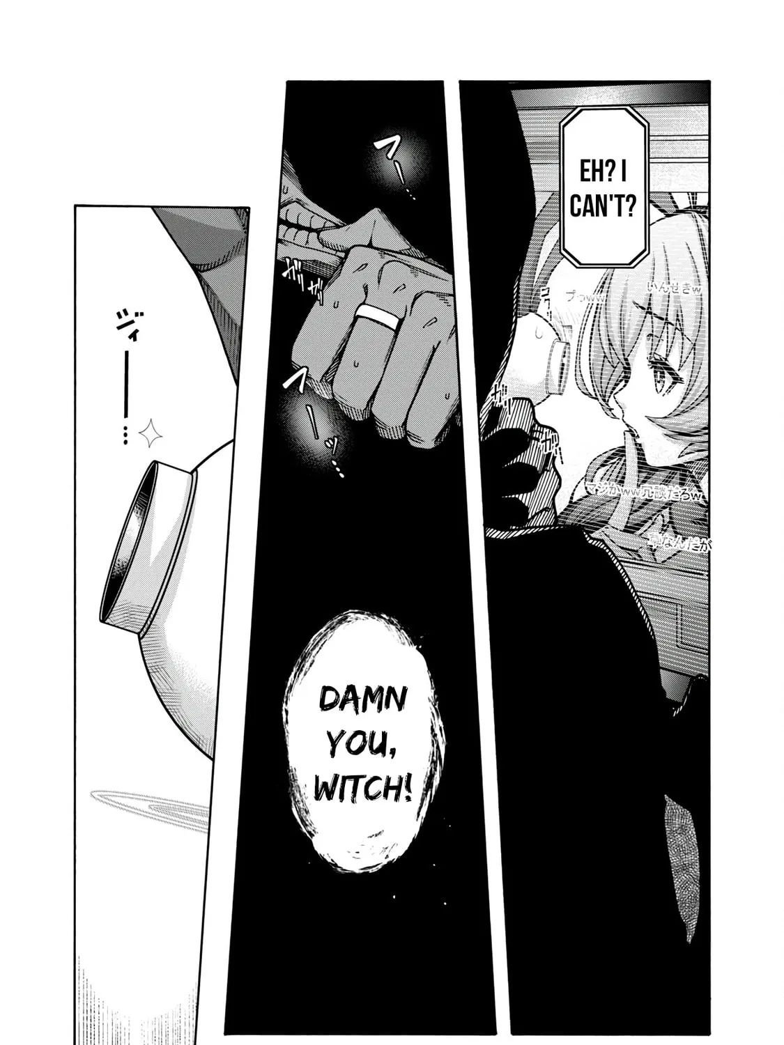 Erotical Wizard to 12-nin no Hanayome Chapter 3 page 38 - 