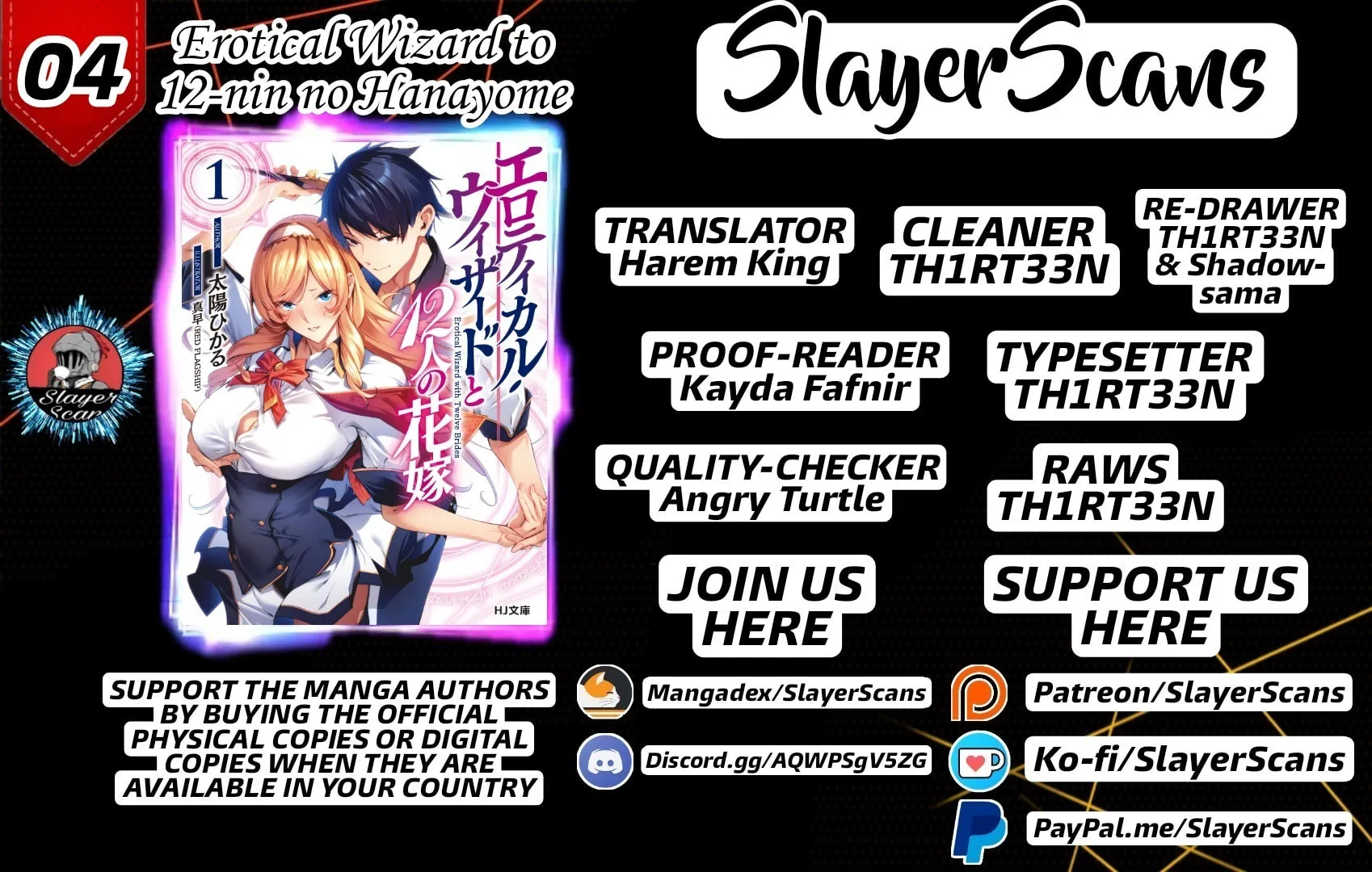 Erotical Wizard to 12-nin no Hanayome Chapter 4 page 1 - 