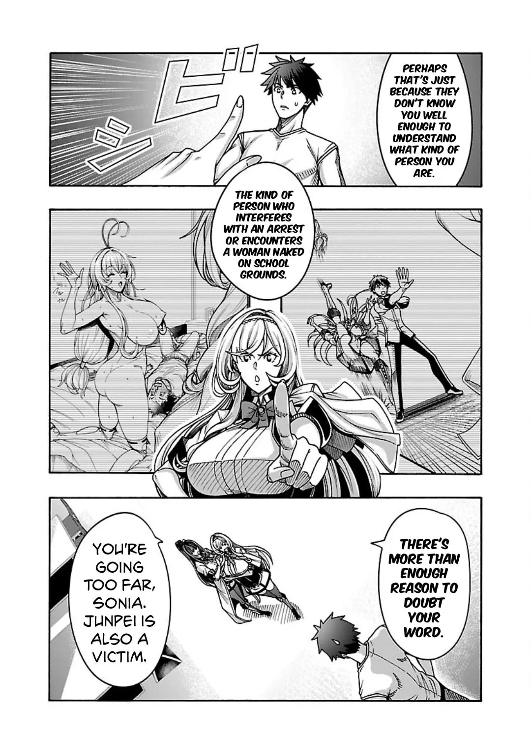 Erotical Wizard to 12-nin no Hanayome Chapter 5 page 12 - 