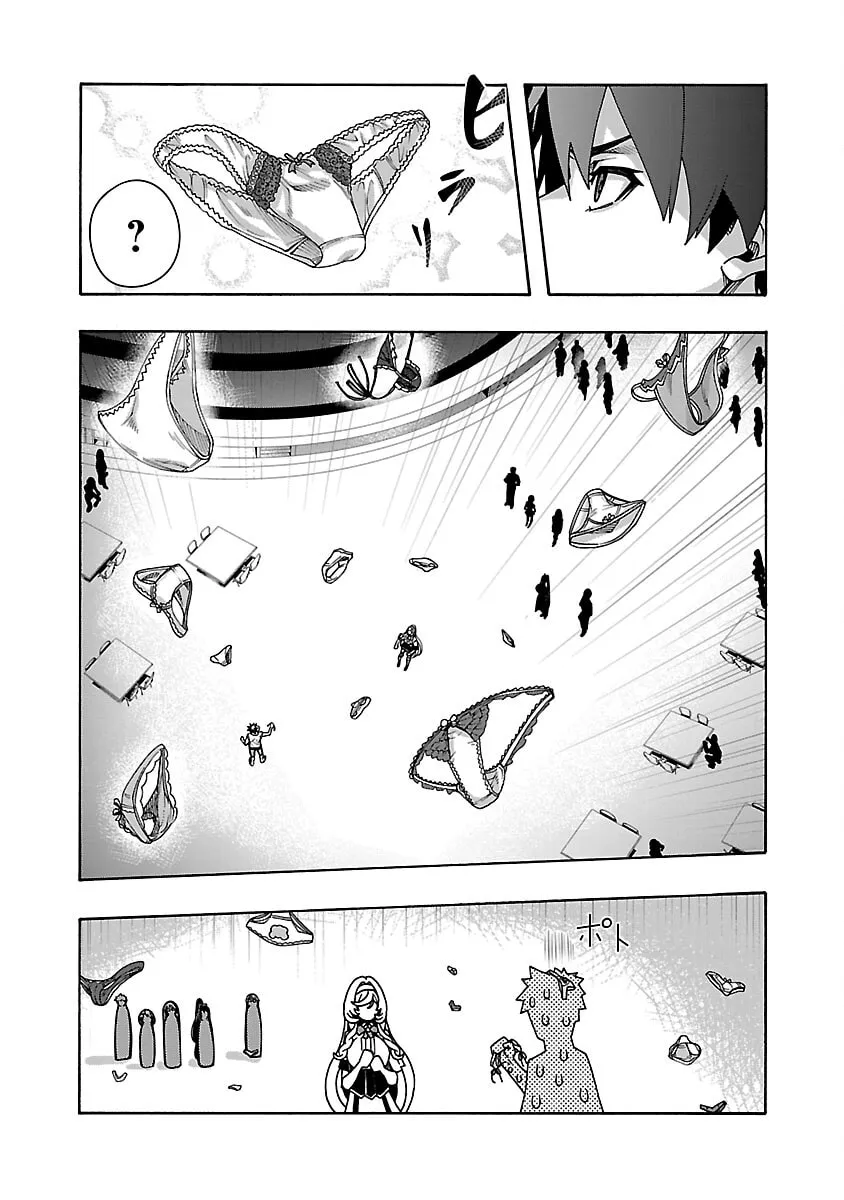 Erotical Wizard to 12-nin no Hanayome Chapter 5 page 35 - 