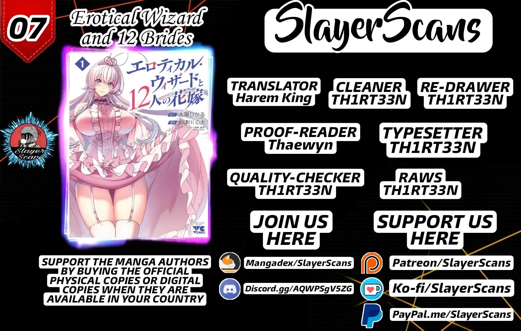 Erotical Wizard to 12-nin no Hanayome Chapter 7 page 1 - 