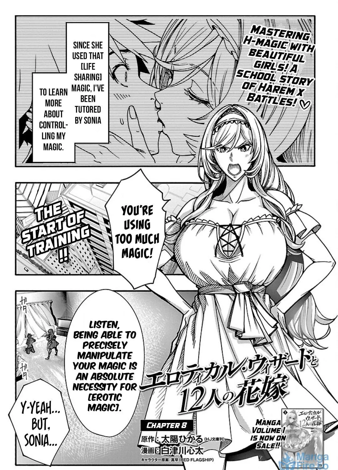 Erotical Wizard to 12-nin no Hanayome Chapter 8.1 page 4 - 