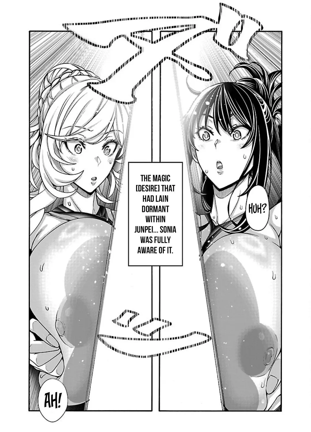 Erotical Wizard With Twelve Brides Chapter 11.1 page 25 - 