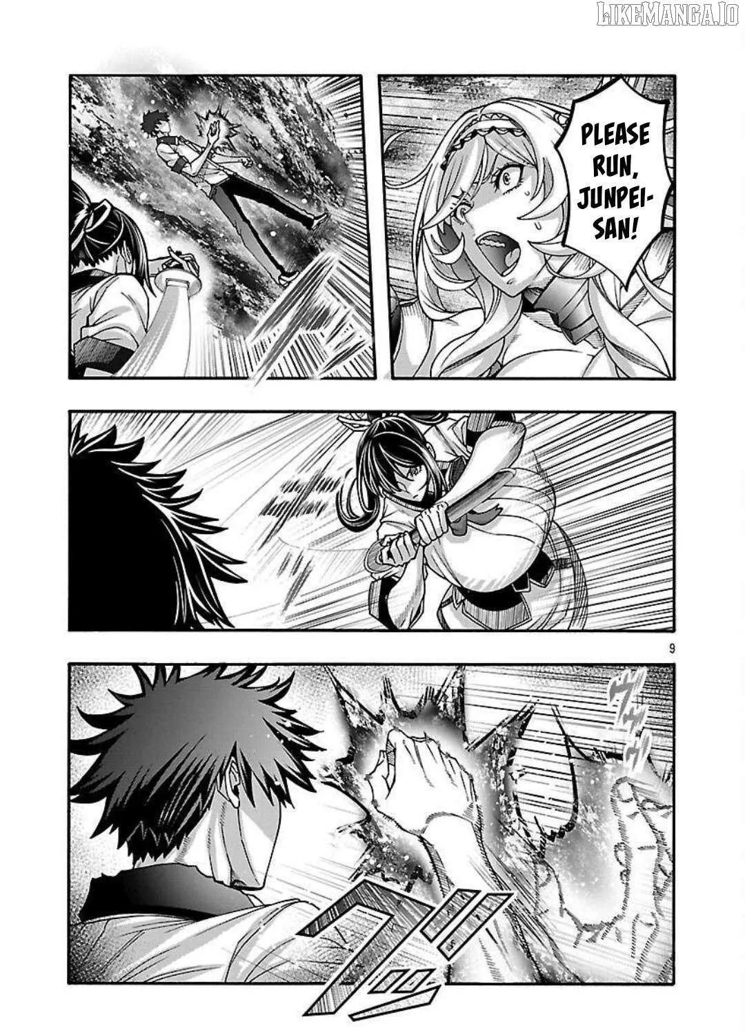 Erotical Wizard With Twelve Brides Chapter 16 page 16 - 