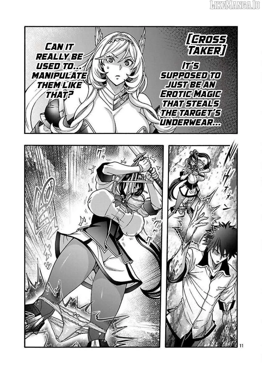 Erotical Wizard With Twelve Brides Chapter 16 page 20 - 