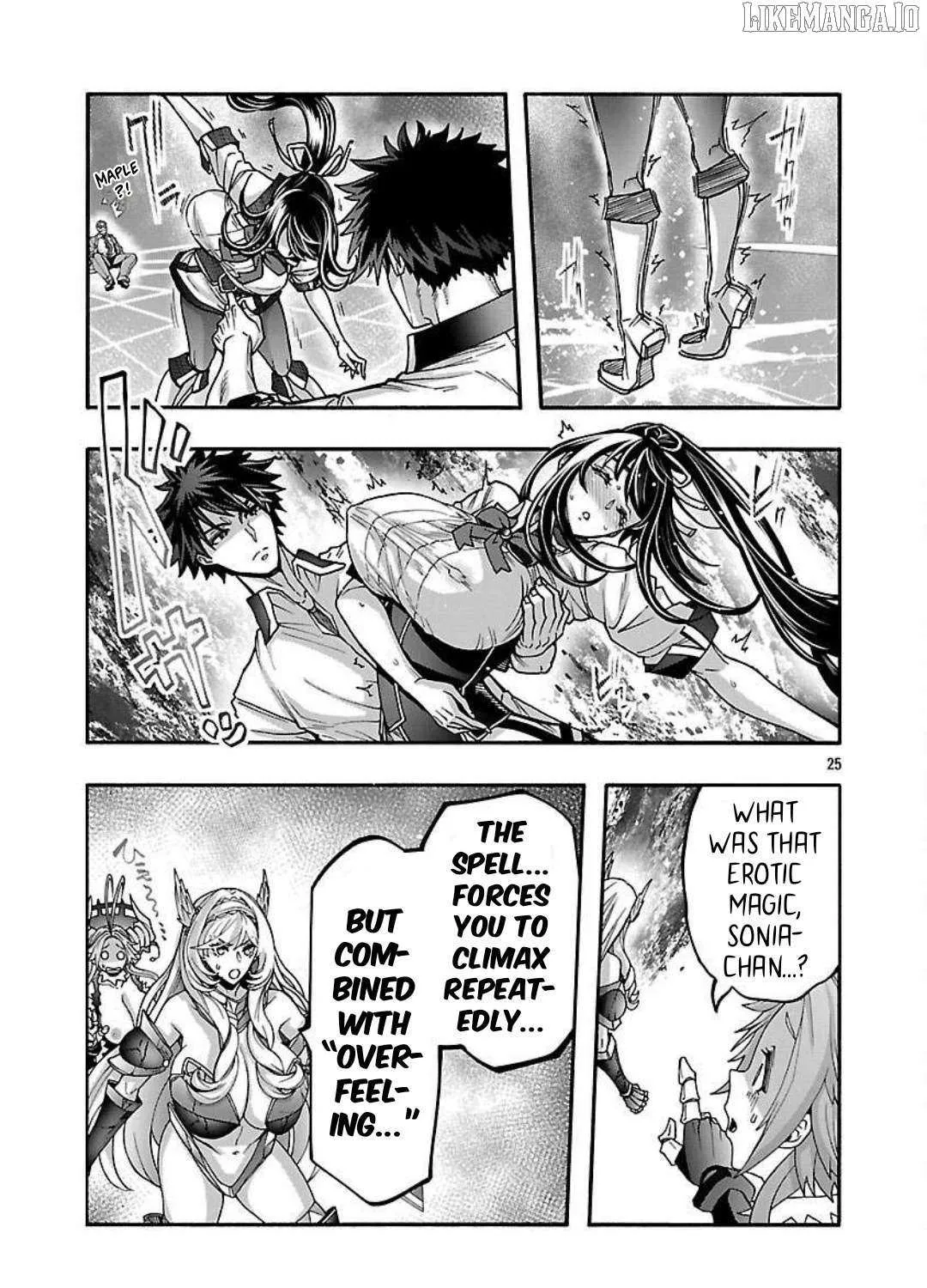 Erotical Wizard With Twelve Brides Chapter 16 page 47 - 
