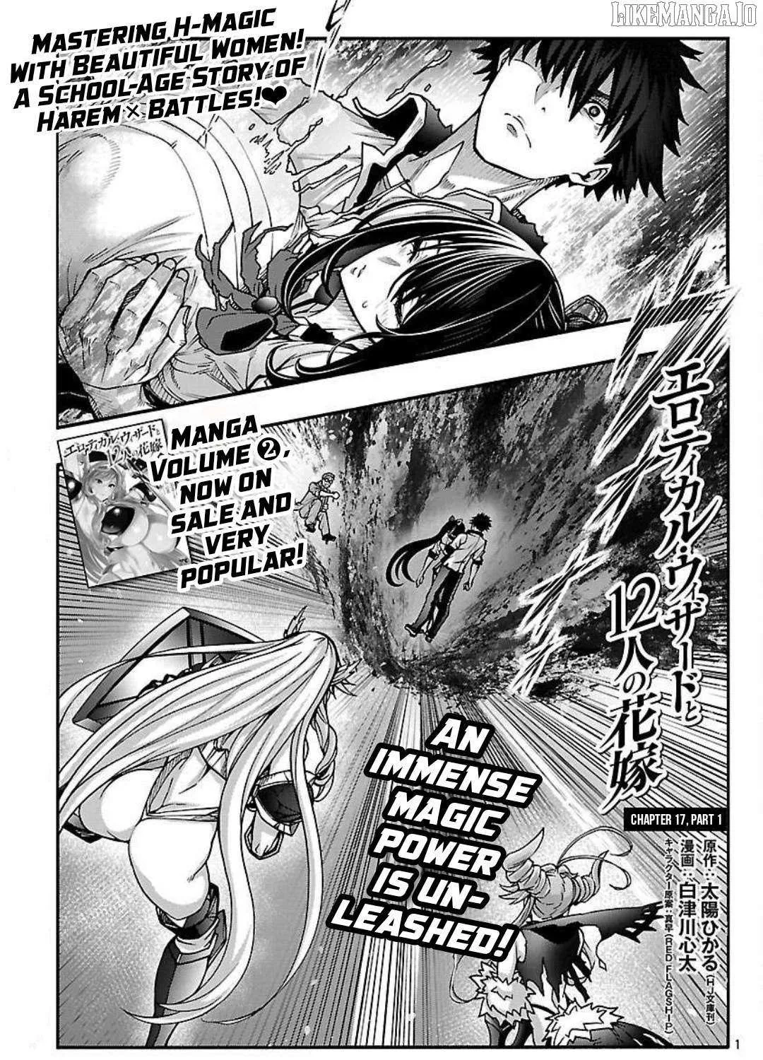 Erotical Wizard With Twelve Brides Chapter 17.1 page 2 - 