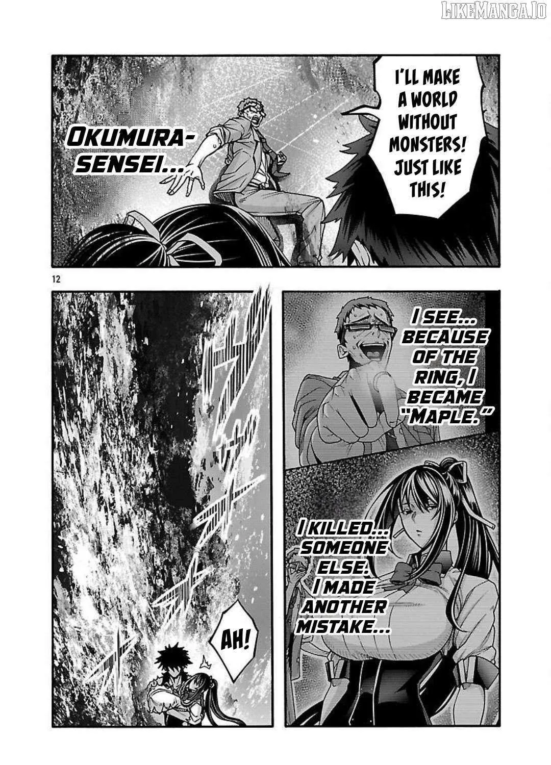 Erotical Wizard With Twelve Brides Chapter 17.1 page 23 - 