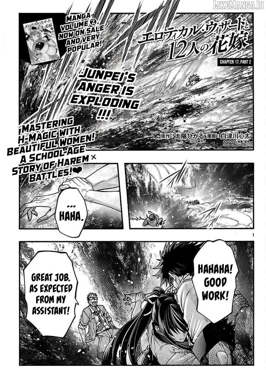 Erotical Wizard With Twelve Brides Chapter 17.2 page 3 - 