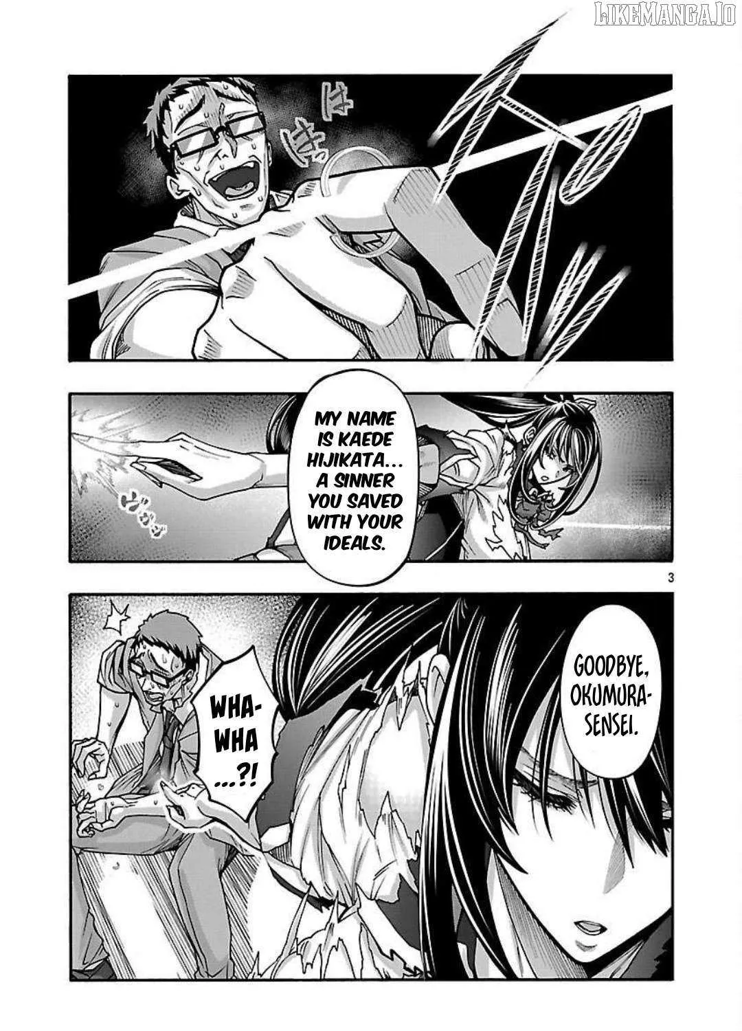 Erotical Wizard With Twelve Brides Chapter 17.2 page 7 - 