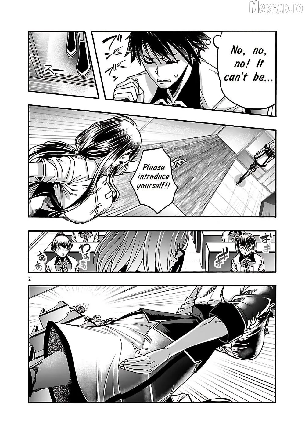 Erotical Wizard With Twelve Brides Chapter 21 page 2 - 