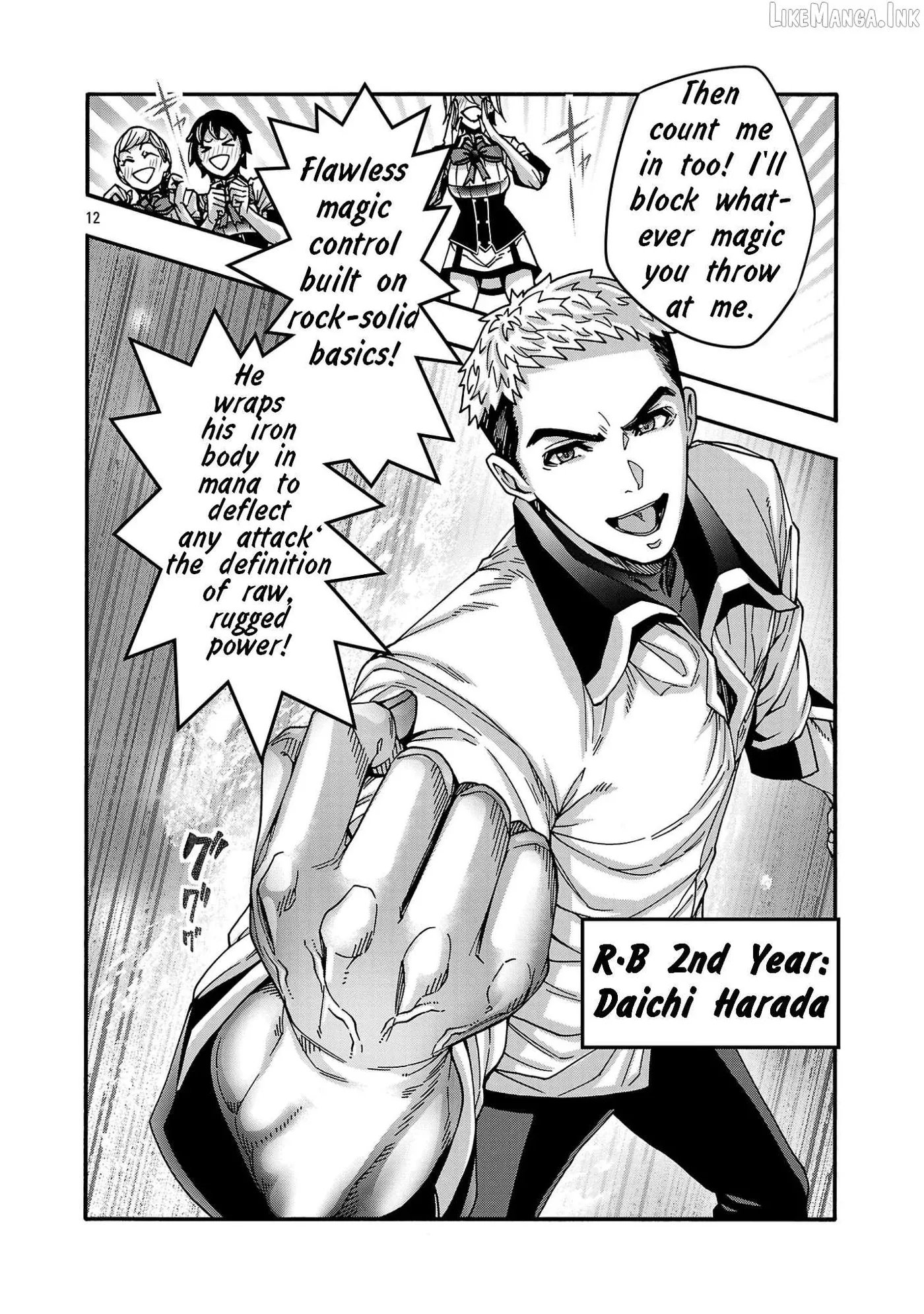 Erotical Wizard With Twelve Brides Chapter 23.2 page 5 - 