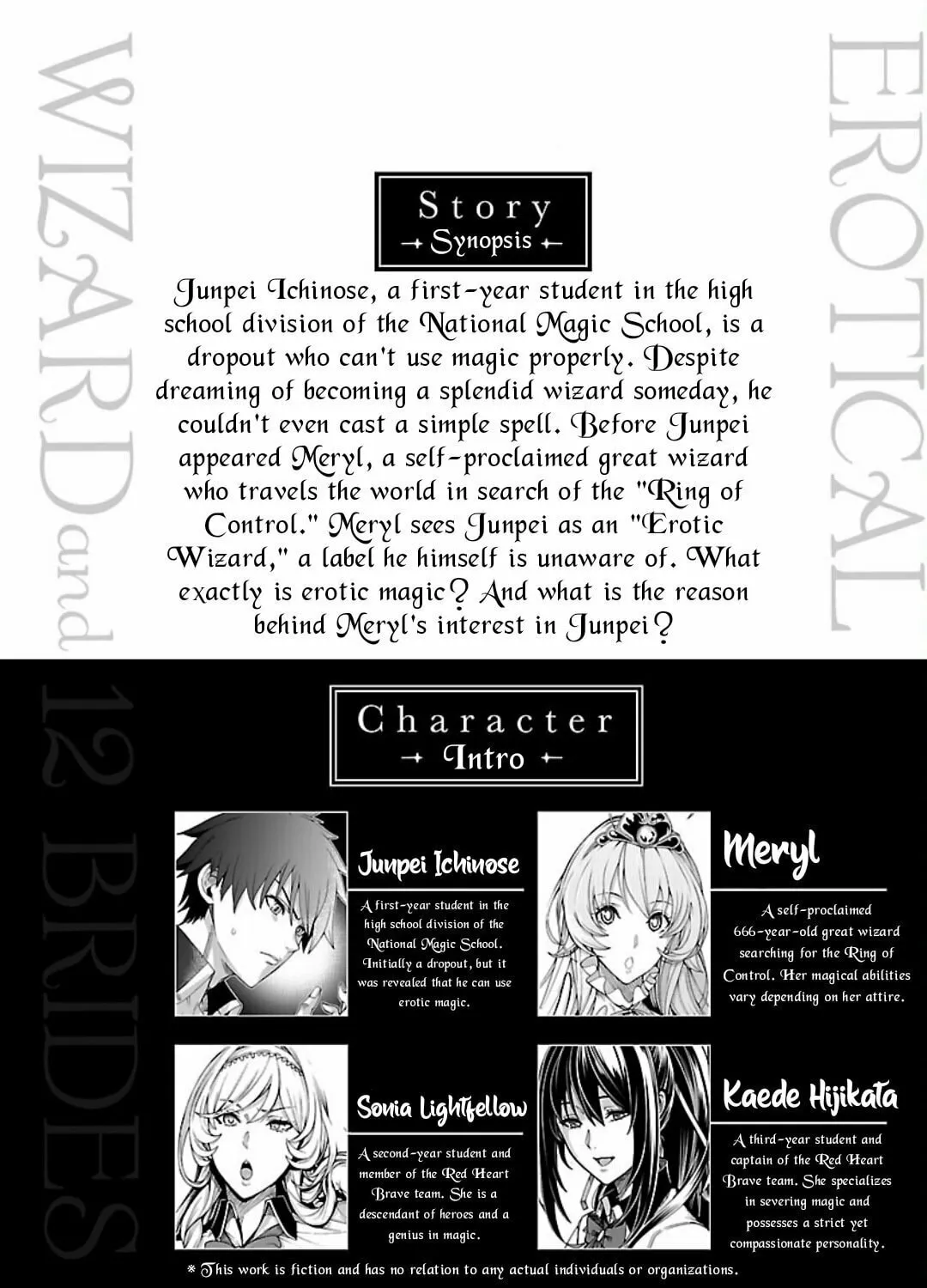 Erotical Wizard With Twelve Brides Chapter 7 page 2 - 