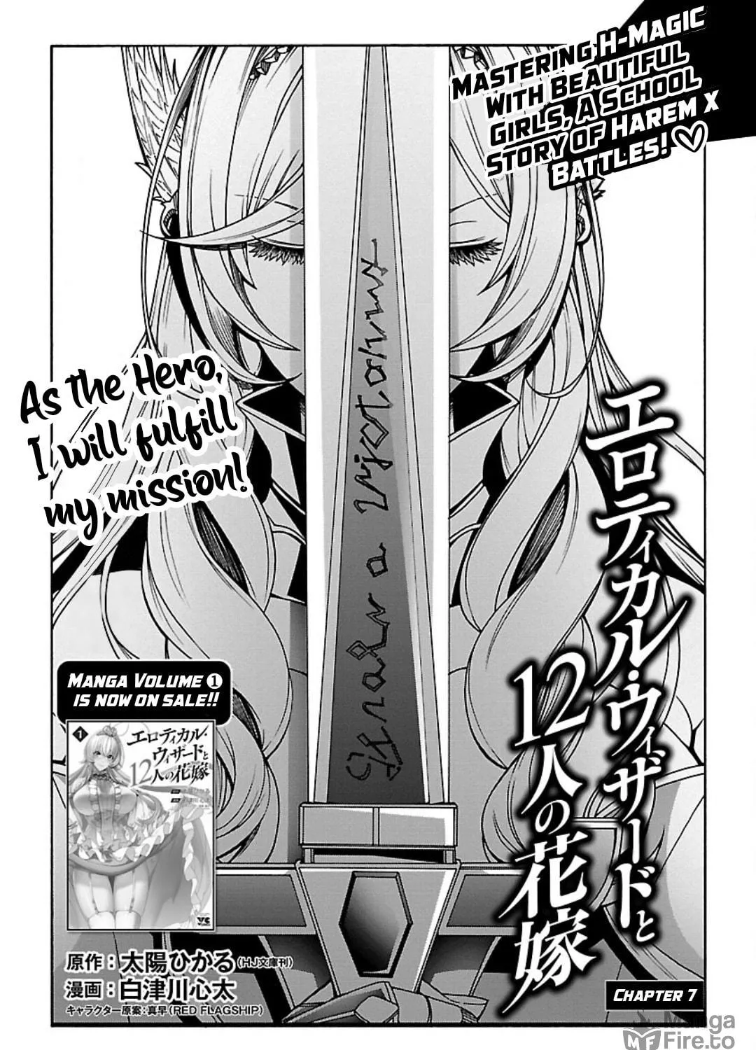 Erotical Wizard With Twelve Brides Chapter 7 page 10 - 