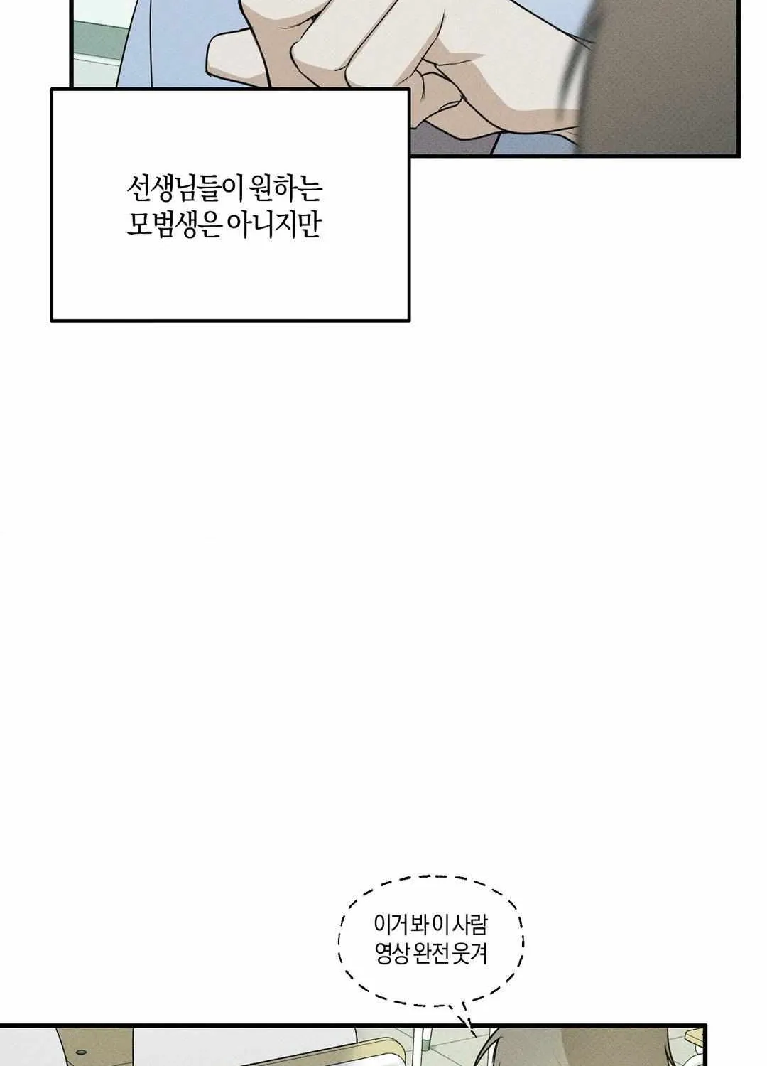 Error Analysis Report Chapter 1 page 9 - 