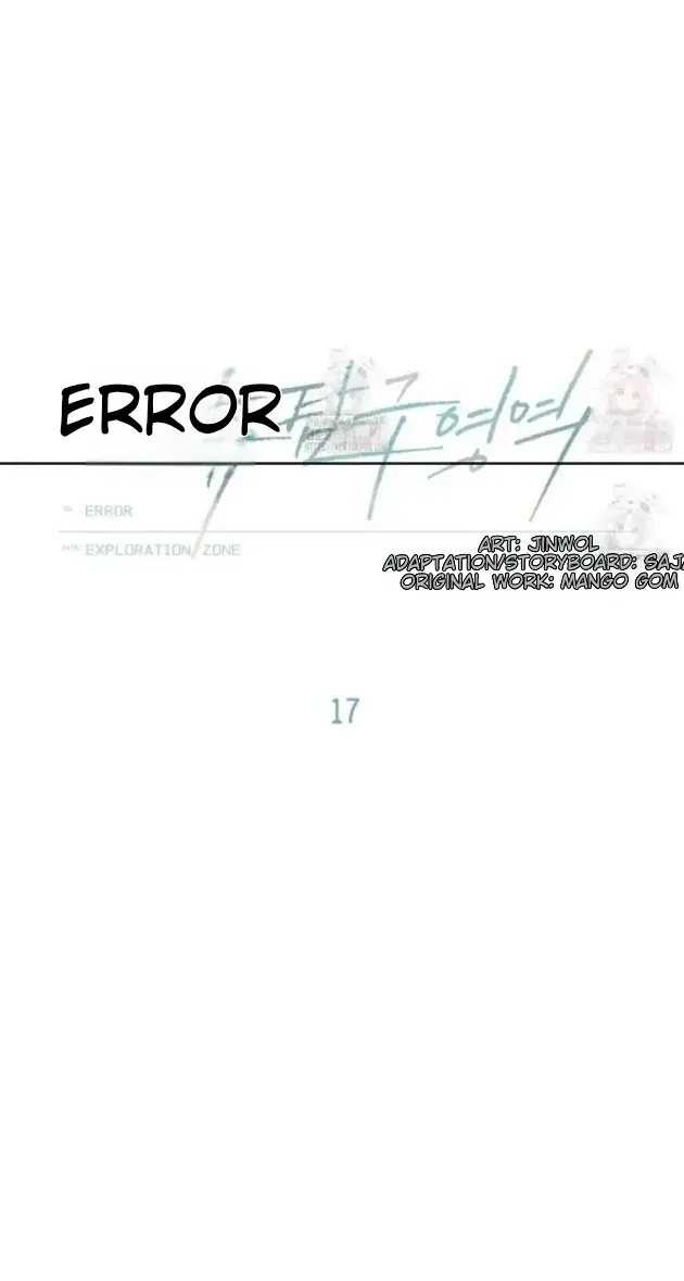 Error Analysis Report Chapter 17 page 11 - 