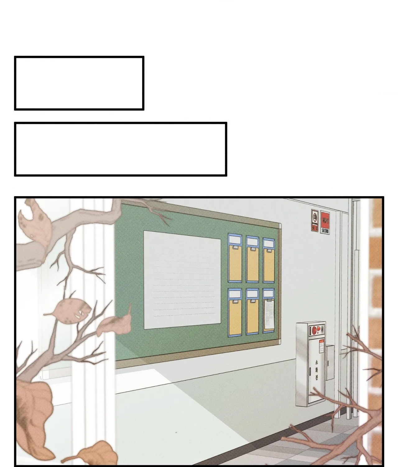 Error Detected Chapter 1 page 83 - 