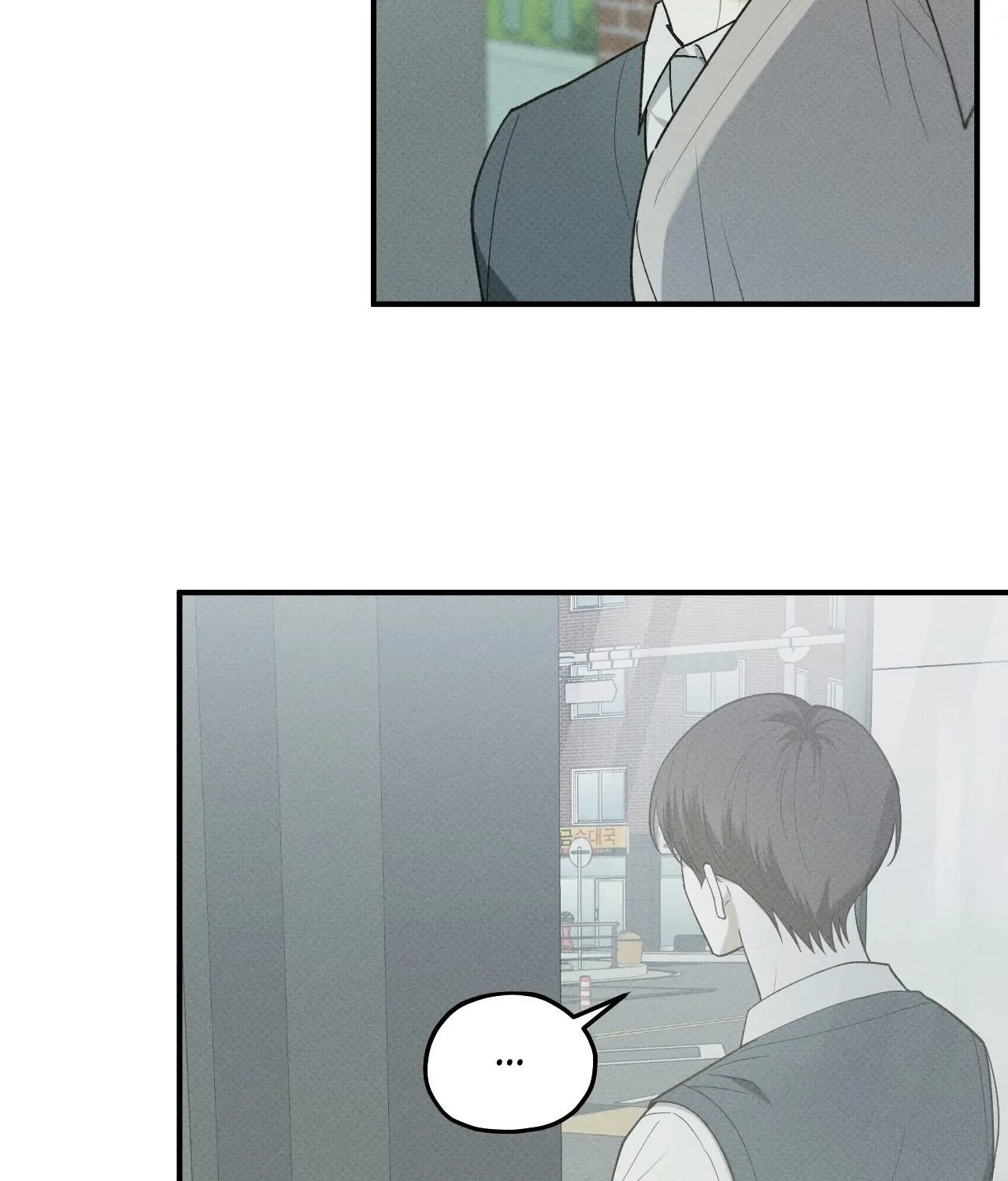 Error Detected Chapter 37 page 21 - 