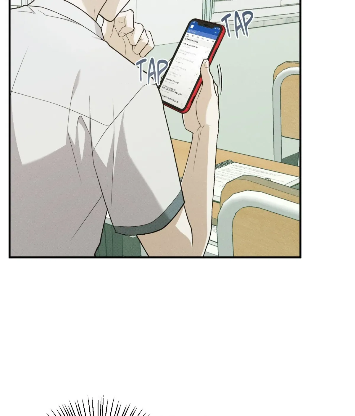 Error Detected Chapter 45 page 49 - 