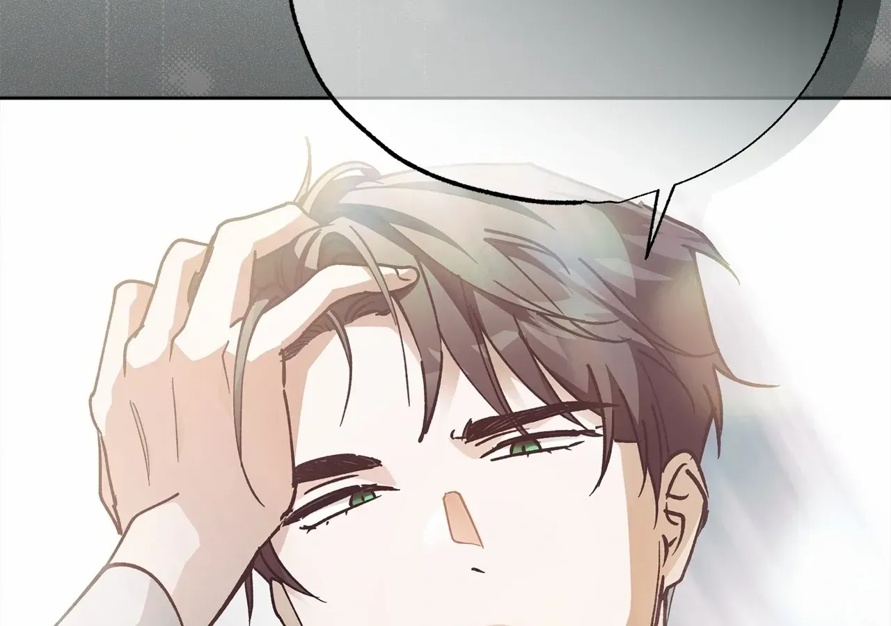Escape Me If You Can Chapter 10 page 20 - 
