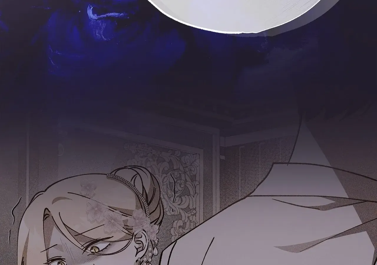 Escape Me If You Can Chapter 11 page 56 - 