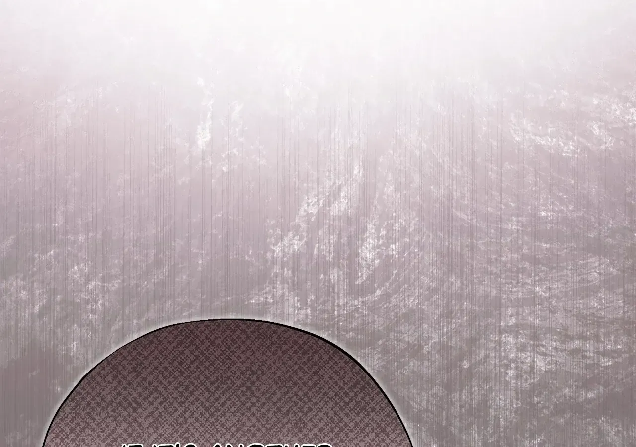 Escape Me If You Can Chapter 50 page 243 - 