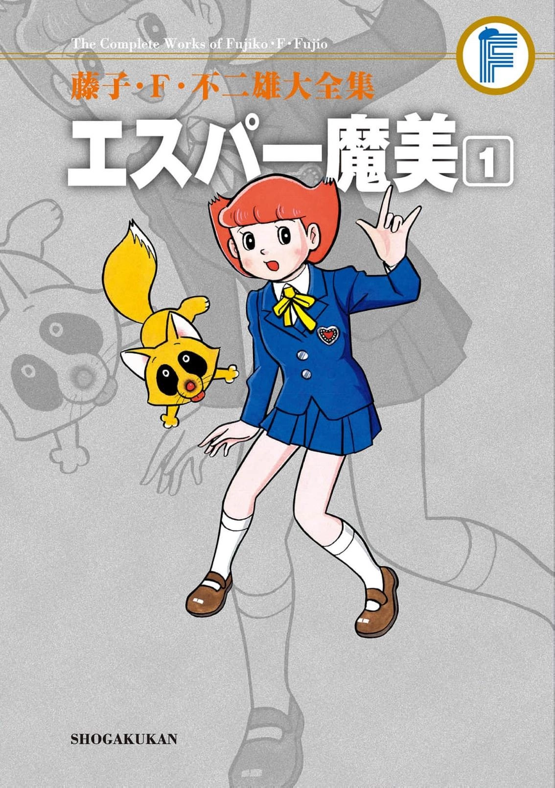 Esper Mami Chapter 1 page 1 - 