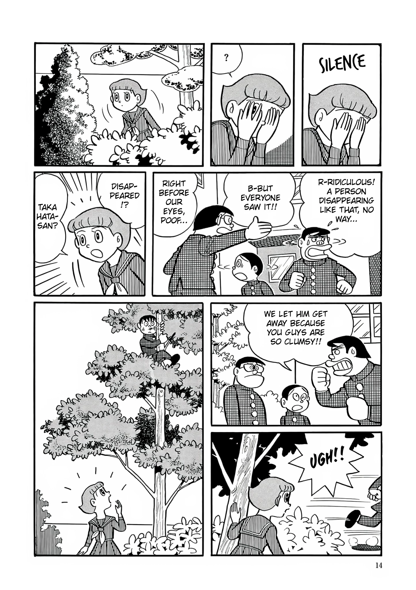 Esper Mami Chapter 1 page 12 - 
