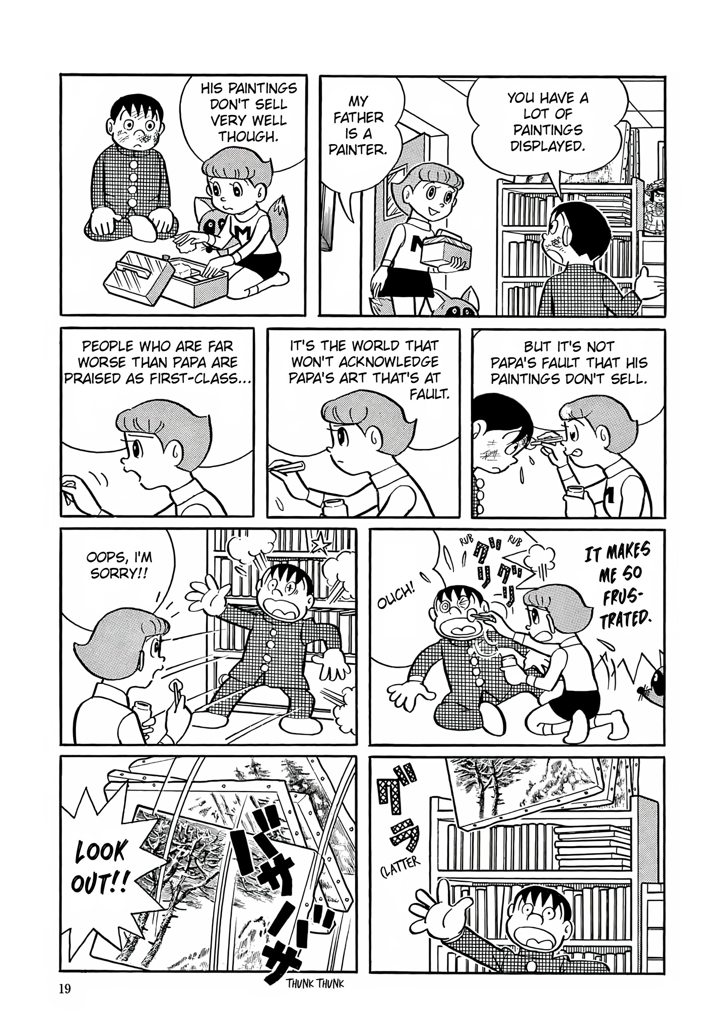 Esper Mami Chapter 1 page 17 - 