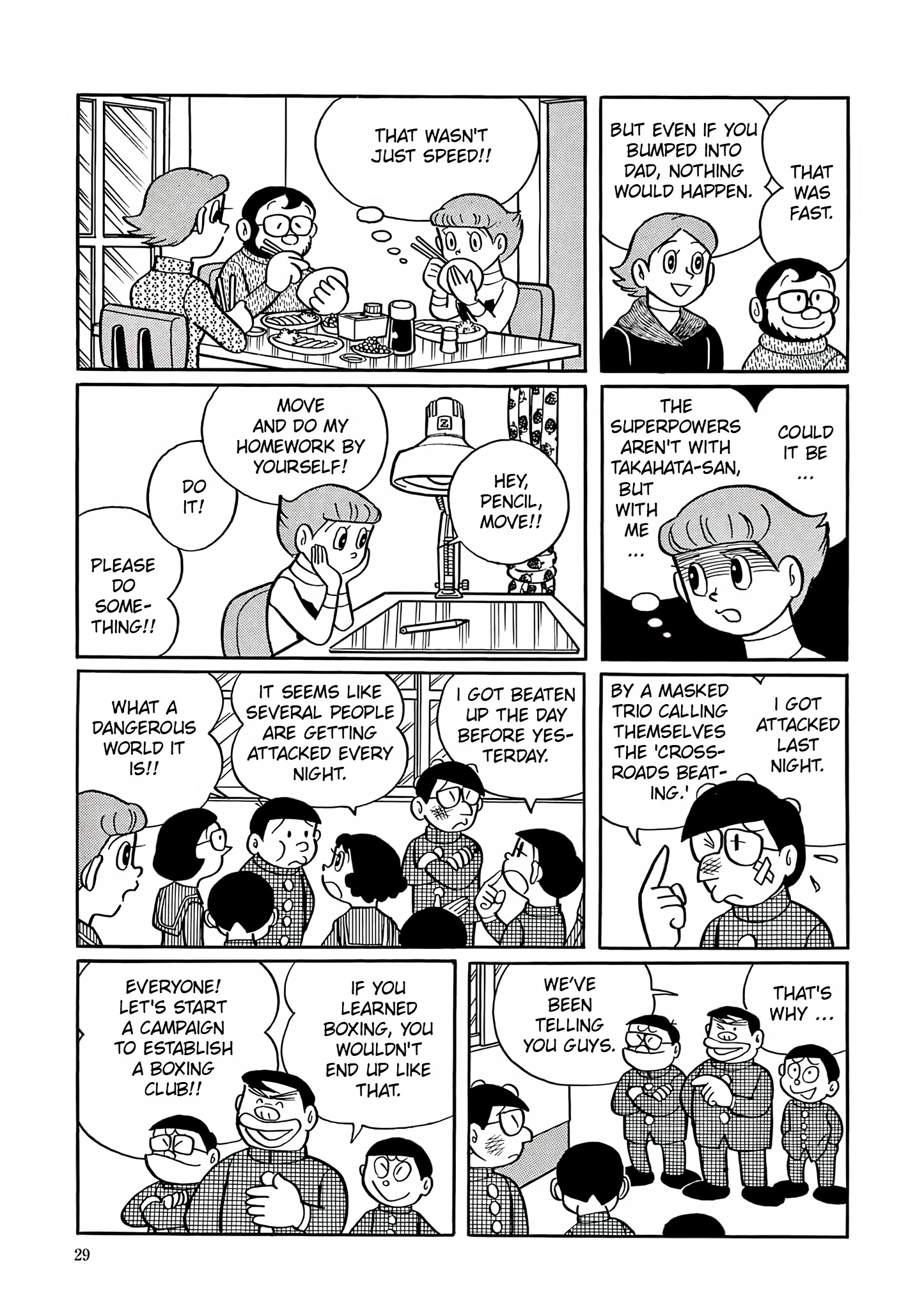 Esper Mami Chapter 1 page 27 - 