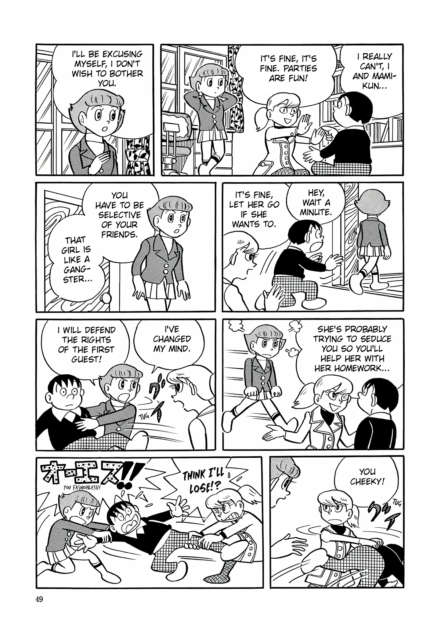 Esper Mami Chapter 2 page 15 - 